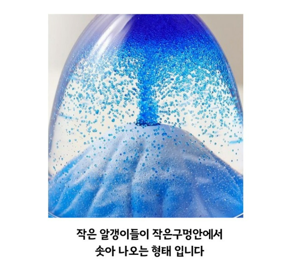 볼케이노 백두산 한라산 화산폭발 오일워터볼 인테리어소품